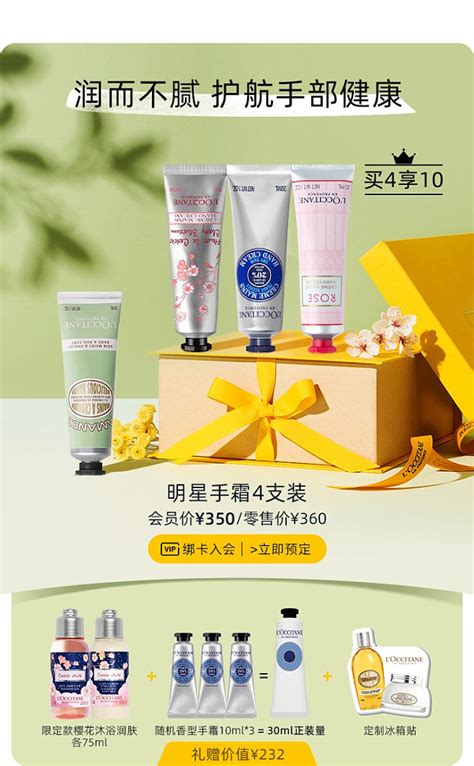 【L'OCCITANE 歐舒丹】白薰衣草淡香水 .